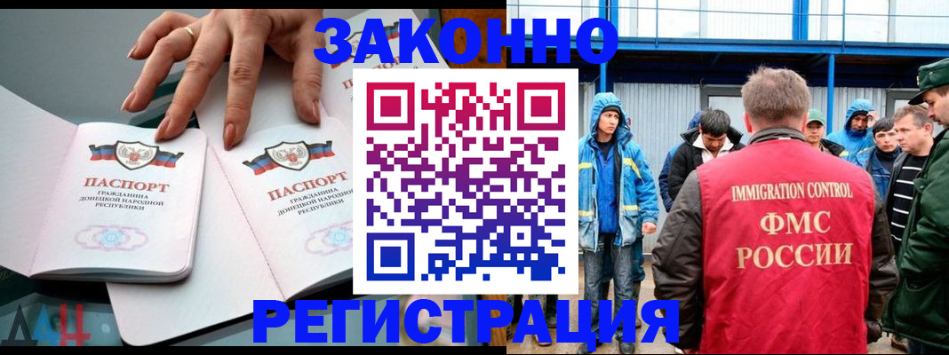 временная регистрация госуслуги в Новоалександровске